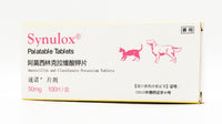 Synulox 50mg/250mg/500mg Palatable Tablets For Dog & Cat /per cani e gatti CHINESE VERSION - Pet Shop Luna

