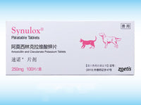 Synulox 50mg/250mg/500mg Palatable Tablets For Dog & Cat /per cani e gatti CHINESE VERSION - Pet Shop Luna
